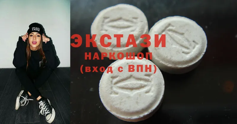 Ecstasy 99%  Баймак 